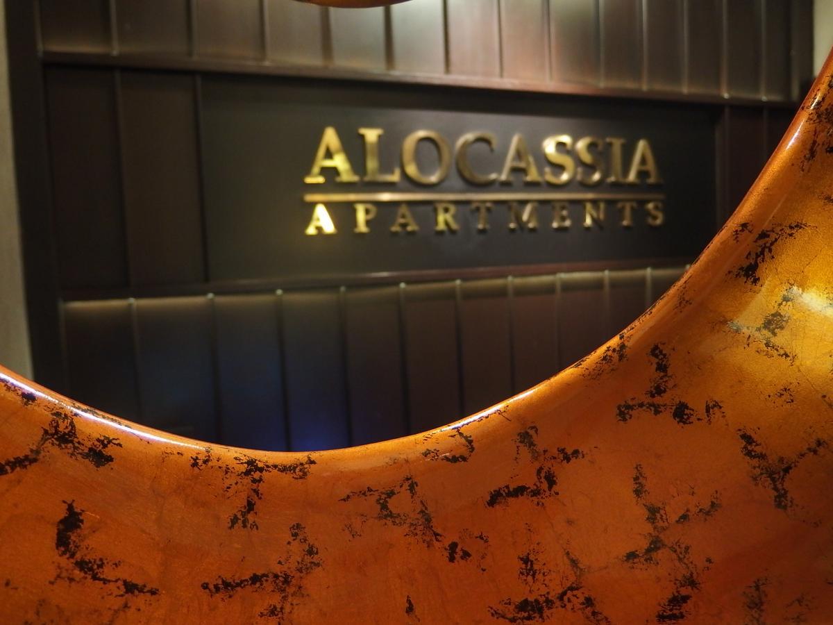 Alocassia Serviced Apartments Singapore Exterior foto